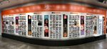 Ottica GrandVision By Optissimo La Meridiana Lecco - 4